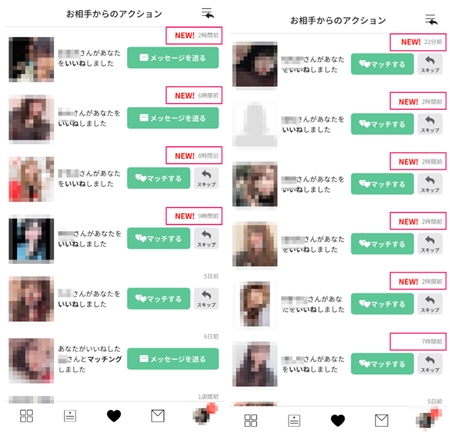 神の設計図をハッキングし異性のすべてを丸裸にする性命術
