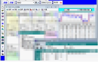 神の設計図をハッキングし異性のすべてを丸裸にする性命術