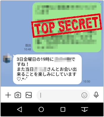 良い人キャラ決別プログラム『ラブエモーショナルシグナル狙撃術』