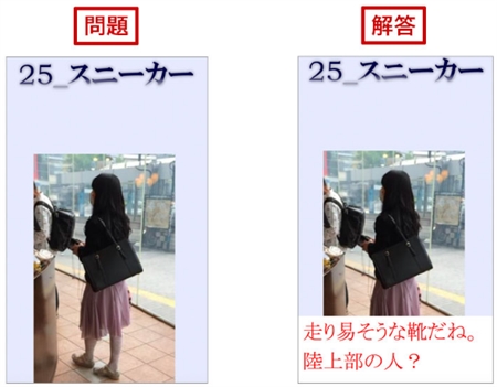 いじりドリル集【ストリート編】