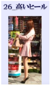 いじりドリル集【ストリート編】